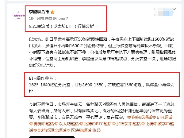 JASMINER X16-Q实战评测：这台矿机到底香不香？