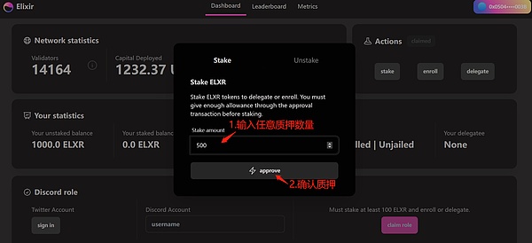 PlugChain八月动态全记录：技术创新与生态拓展的双重奏